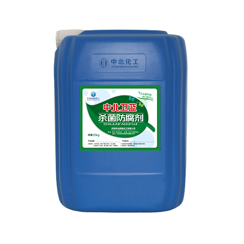 工(gong)業(ye)防腐劑