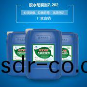 工(gong)業防腐(fu)劑(ji)